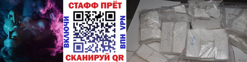 Где купить наркотики Кондопога ГАШ  АМФЕТАМИН  Меф  Альфа ПВП 