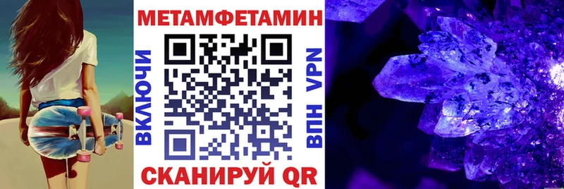 как найти закладки Кондопога Амфетамин VHQ