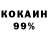 Кетамин ketamine HELLEND HUNTER