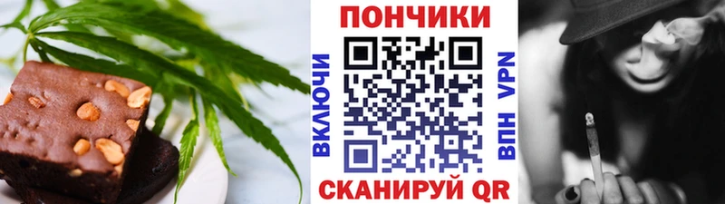 Еда ТГК конопля  Кондопога 