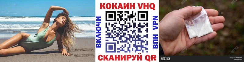наркотики Кондопога COCAIN Боливия