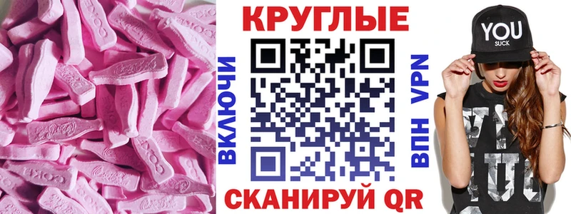 ЭКСТАЗИ DUBAI  Кондопога 