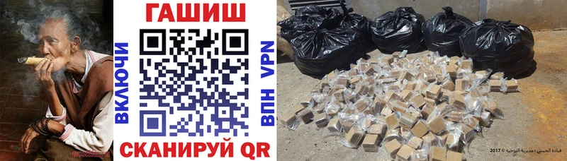 Гашиш Premium Кондопога