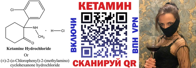КЕТАМИН ketamine  blacksprut ссылка  Кондопога 
