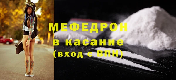 меф VHQ Алексеевка