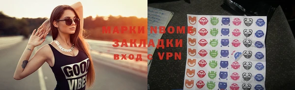 кокаин перу Алексин