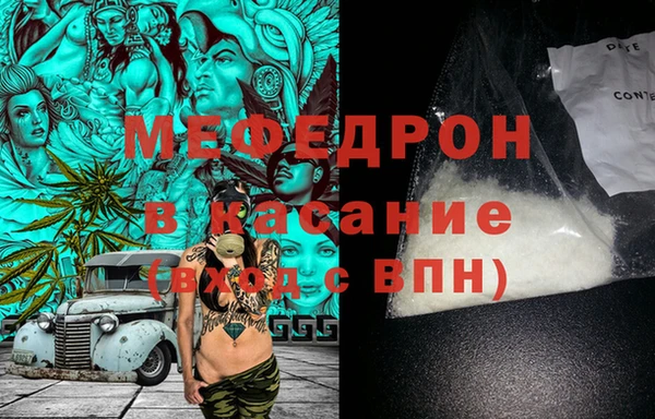 меф VHQ Алексеевка