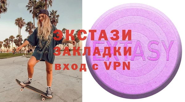 шишки Алзамай