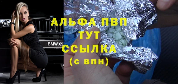 меф VHQ Алексеевка