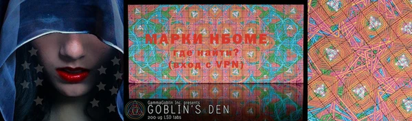 меф VHQ Алексеевка