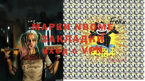 меф VHQ Алексеевка