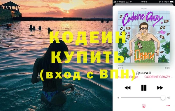 твердый Горнозаводск