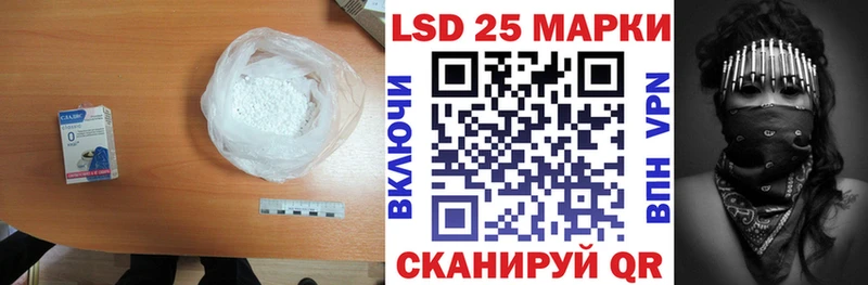 ЛСД экстази кислота  Кондопога 