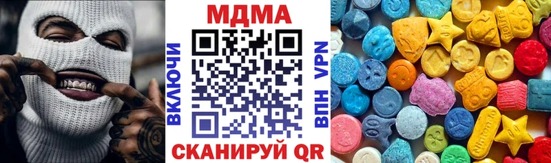 MDMA кристаллы  купить наркотик  Кондопога 