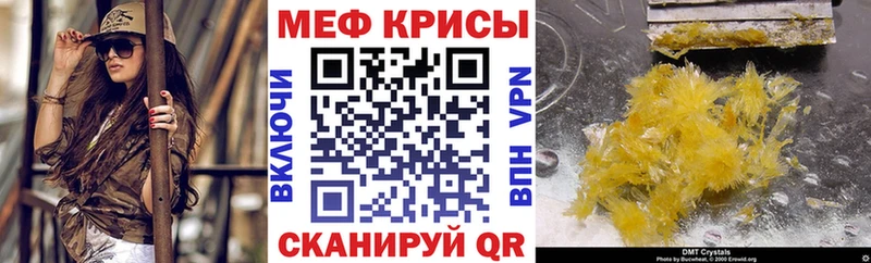 МЯУ-МЯУ мука Кондопога