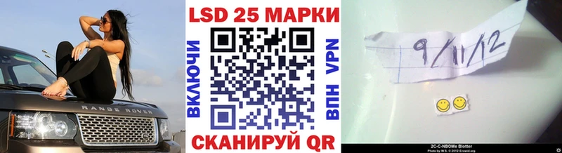 купить наркоту Кондопога Марки 25I-NBOMe 1,5мг